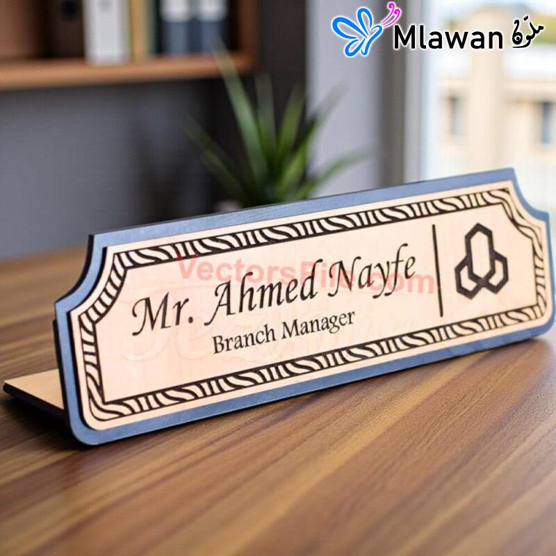 Personalized Wooden Desk Name Plate - Custom Office Name Plate