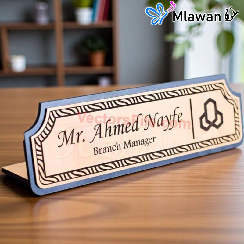 Personalized Wooden Desk Name Plate - Elevate your workspace with a Personalized Wooden Desk Name Plate! It's a professional statement piece and thoughtful gift, crafted with quality materials and customizable options to reflect your unique identity.Elegant design for desksAhmed Nayfe Branch ManagerGeometric logo desk plateDecorative border striped plateLight base dark accentsSturdy desk plate baseProfessional office desk plate