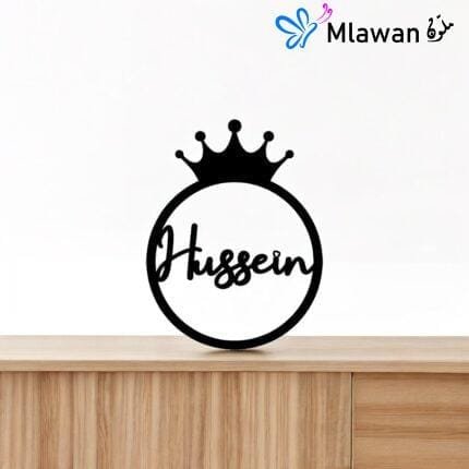 name plaque for hospital or nursery decor