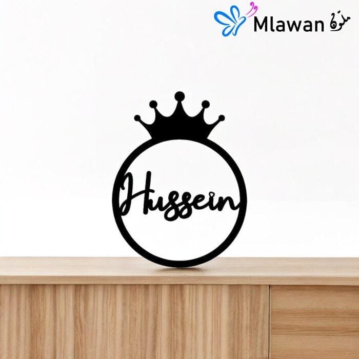 name plaque for hospital or nursery decor