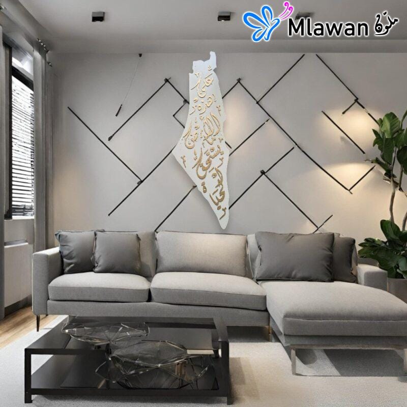 Palestine map wall art with Arabic calligraphy – على هذه الارض ما يستحق الحياه – displayed in modern living room.