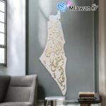 Palestine map wall art featuring على هذه الارض ما يستحق الحياه calligraphy for home décor.